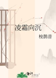 玲霜向沉