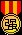《真千金重生日常》