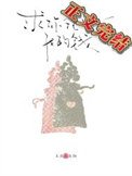 《求你花光我的钱》